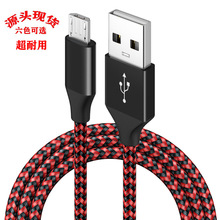 �������S�����l��׿�֙C���L��������Micro USB���typec��늾�
