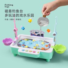 电动磁性钓鱼可加水亲子男女孩互动益智音乐旋转钓鱼盘儿童玩具