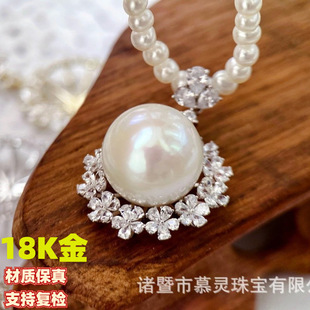 18K Gold White Zircon Base Small Flower Base White Zircon Inlay with 13-14 Beads Accessories Without Beads or Chain