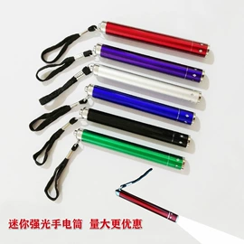 手电筒;其他照明电筒;照明电筒配件