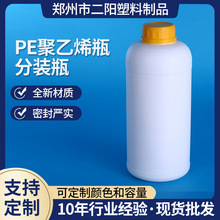 �S�Ҷ���PE����ϩƿ��Ʒ���bƿ �Ӻ�С��1Lș���܄�ƿҺ�wԇ��ƿ