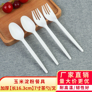 Disposable Spoons Individually Packaged Cutlery Cake Forks Corn Starch Biodegradable Eco-Friendly Tableware