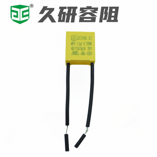 ��Ҏ���X2 ��ܛ�� 1.5uF310V  늙C����ܛ������  �ߴ���x