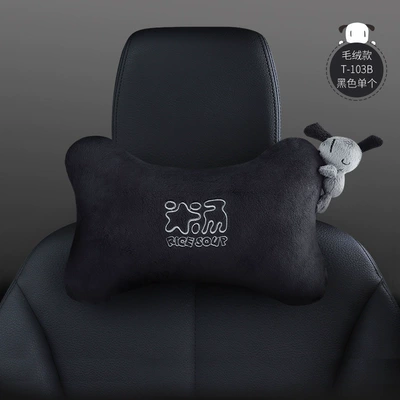 Aichewu Car Headrest, Neck Headrest - suede-t-103b-headrest-single-price