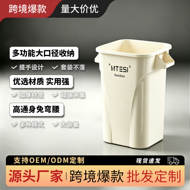 대용량 가정용 쓰레기통 2025 주방용 특대형 상업용 케이터링 야외용 쓰레기통, 확대 및 두꺼워짐