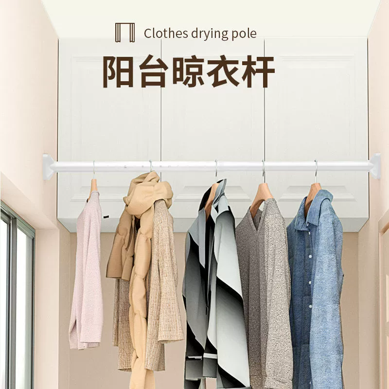 Свободная punched curtain rod телескопический стержень утолщенный крепеж для душа можно сжимать перегородку штанга карниз бесплатная доставка