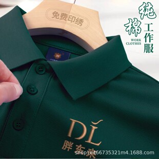 ����polo�����ƹ���������̲���ՆT���Ȳ͏d�̈����ж���ӡlogo