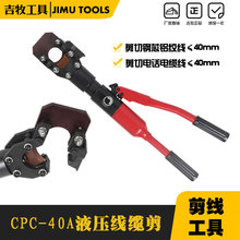 Һ����|�� �ք�Һ����|�Q Һ����|�Д๤�� �о�X�g��CPC-40A