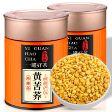 黄苦荞茶 全珠型麦香型荞麦茶大麦茶官方旗舰店共500g