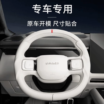 Steering wheel cover: Full-Cover Steering Wheel Cover, Car Handle