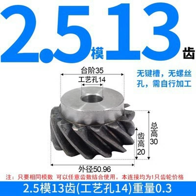 Diferensial dişli dəstləri Gears, High-Precision Transmission Gears, and - left-hand-helical-gear-25-mold-13-teeth-process-hole