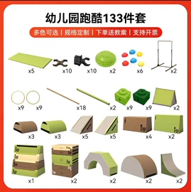 健身路径;感统训练器材;其他健身器材