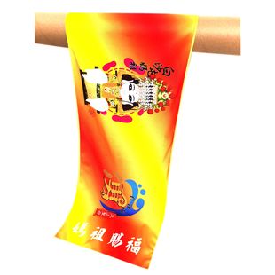 Manufacturer Custom Printed Cool Towel Advertising Towel Gift Towel Cold Fabric Cool Sports Towel Outdoor Towel Wholesale