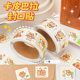 Kapibala Seal Sticker Cute Cartoon Capybara Hand Account Decorative Sticker Children's DIY Roll Sticker Adhesive Sticker