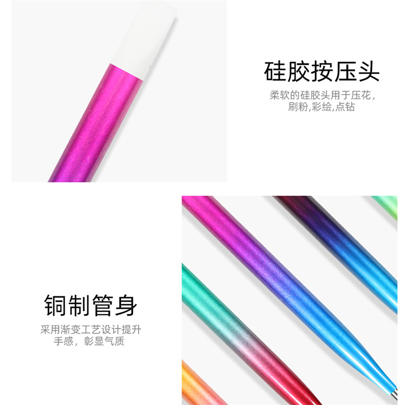 Cross-border especial de 5 piezas galvanoplastia Barra de gradiente de color mágico de doble cabeza de uñas de silicona taladro de la pluma hueco talla de la pluma en relieve