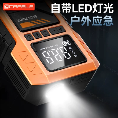 Emergency Starting Power Supply | Other Automotive Safety Supplies