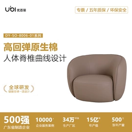 办公椅;办公沙发;培训椅