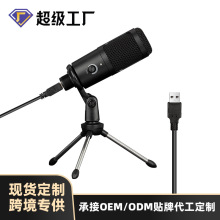 �ɶ���USB���������L�N�ư��b��X�Α�C���������o��ԒͲ̨ʽ
