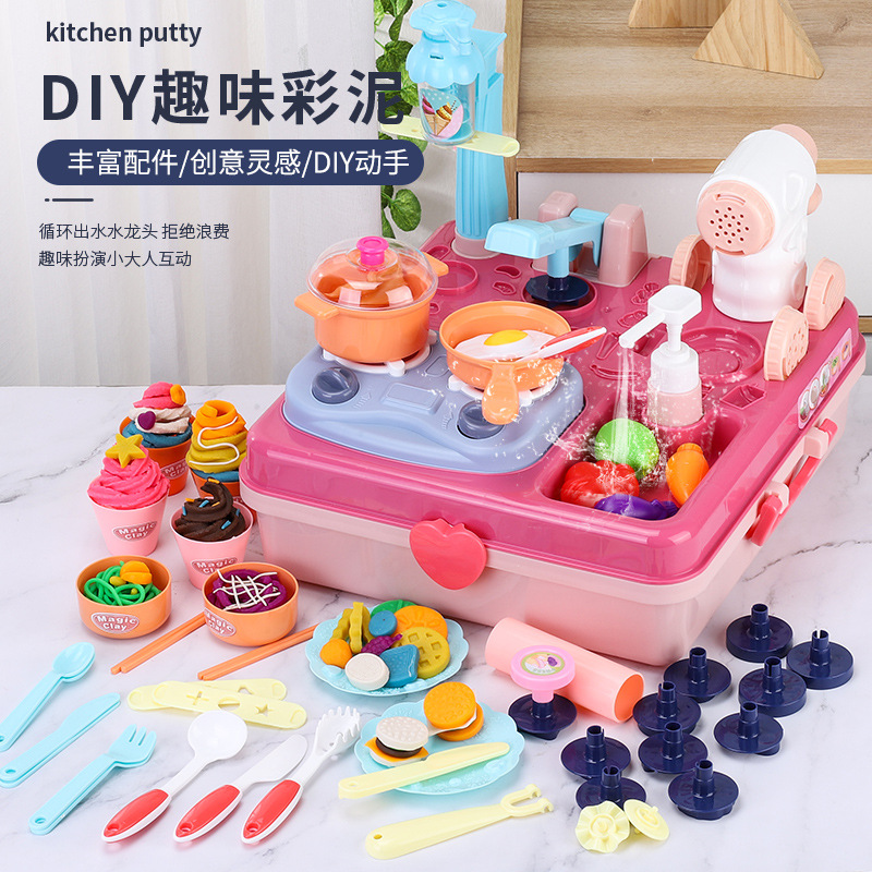 過家家廚房面條機橡皮泥玩具套裝兒童彩泥模具冰泣淋粘土女孩玩具