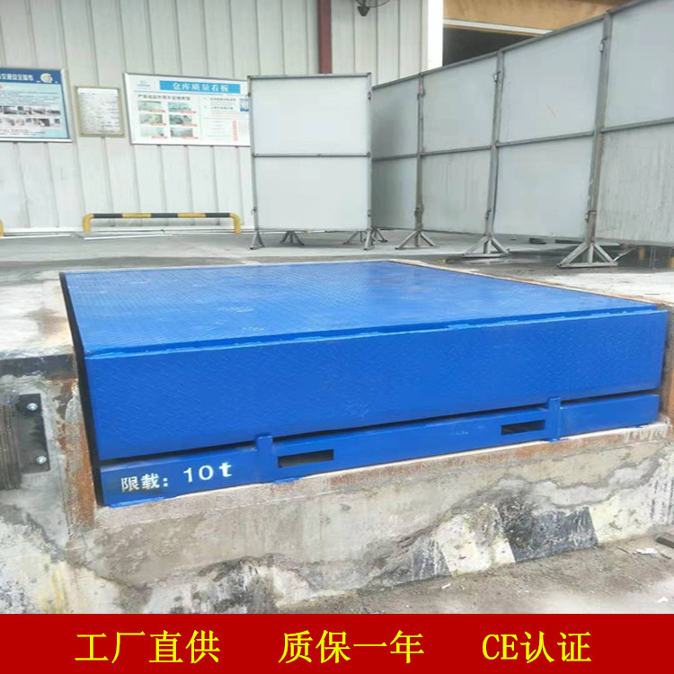 现货供应固定式装卸平台登车桥固定式液压登车桥现货供应