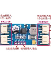 13.7V 4.2V늳 CN3791 MPPT̫ܿ늰 6V 9V 12V