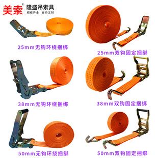 25mm polyester binding belt ratchet metal fastener tile cargo tightening belt aircraft belt