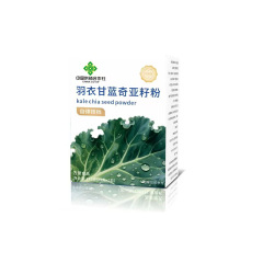 中国供销合作社羽衣甘蓝奇亚籽粉175g自律搭档升级版