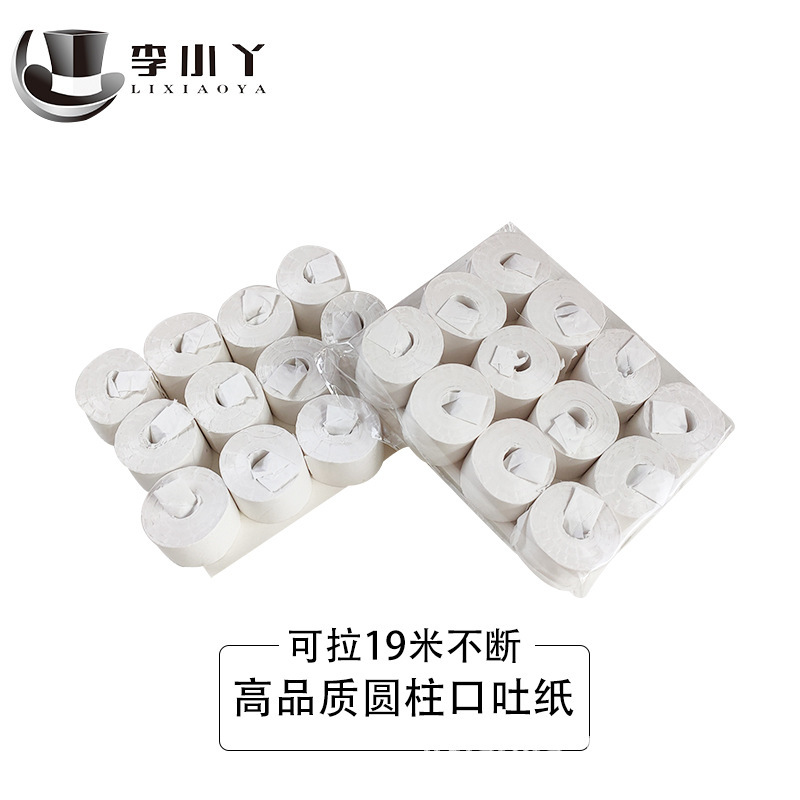 Can pull 19 meters continuous cylindrical color white mouth pull paper mouth spit ribbon ribbon performance magic props