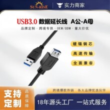 usb3.0���L������ĸ usb��������XU�P����I�P���L�B��usb���