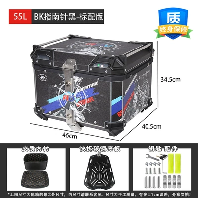 Clearance Sale: Motorcycle Aluminum Motorcycle trunk - 55lbk-modeladv-compass-decal-blacktail-box