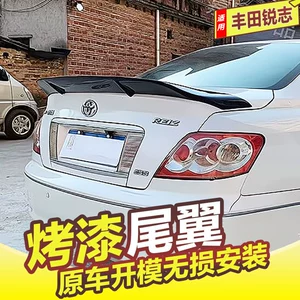 Toyota Reiz üçün ördək dimdiyi ABS arxa spoyler, 2005-17, qazmasız