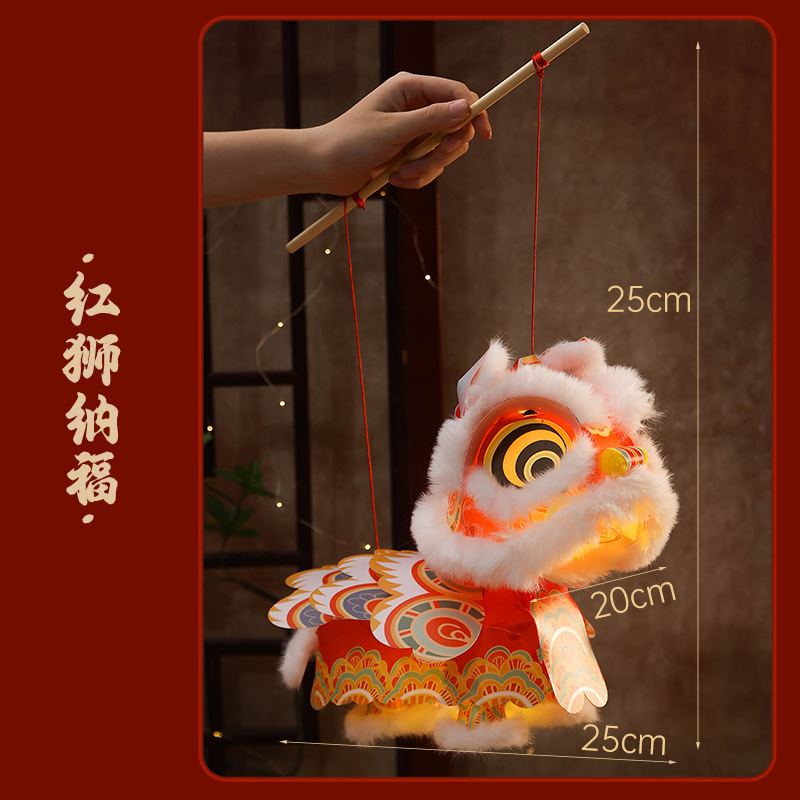 2025新款中秋节醒狮灯笼手工diy材料包手提发光玩具Pvc材质|undefined