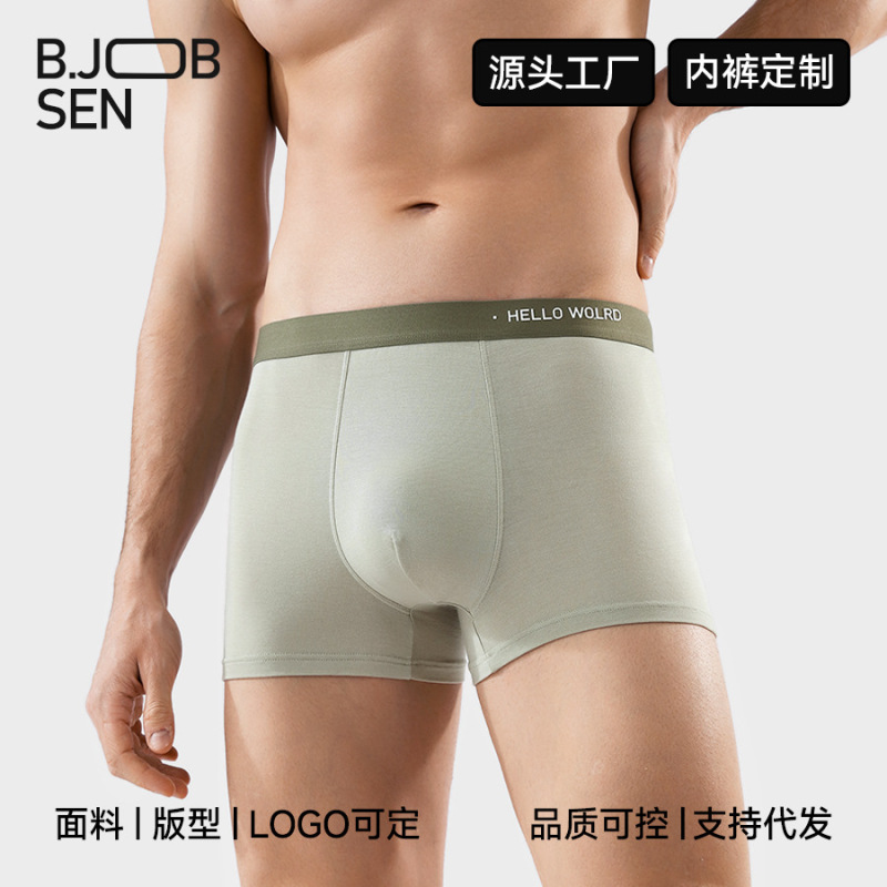 Customized Modal Men's Boxer Briefs 2026 New Model 10A Antibacterial Crotch Breathable Men's Boxer Briefs