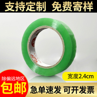͸���z������z��2.4���׌������z��͸���������l�S��ֱ��