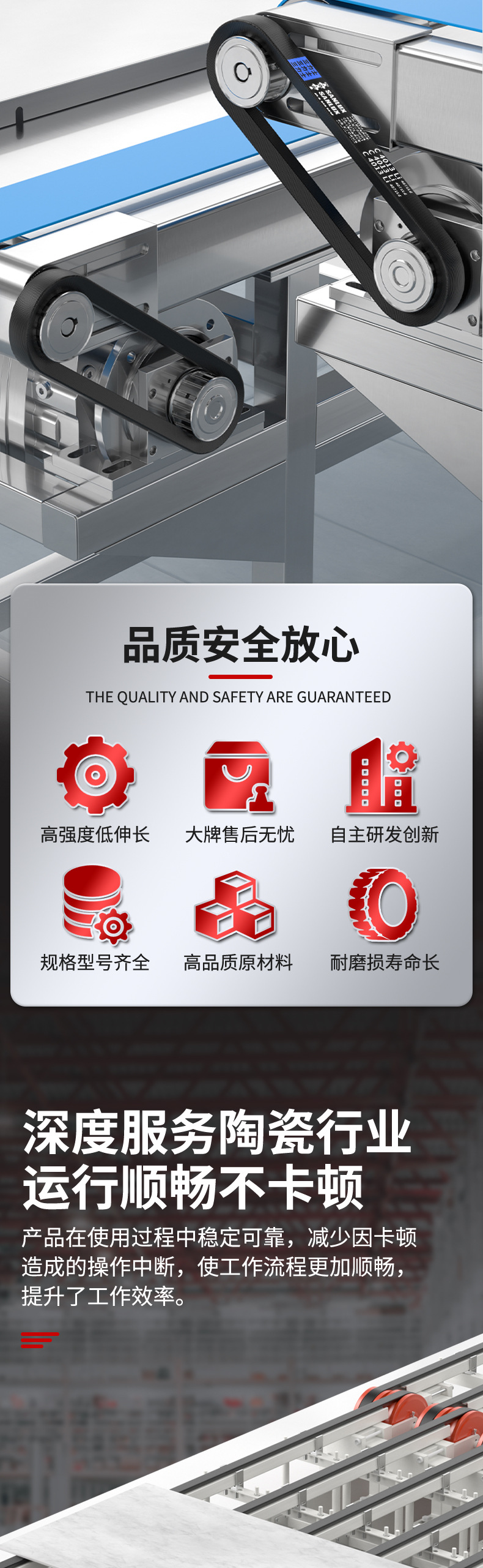 Sanlux Triangle V Belt C Type 2000-3850 Agriculture Industrial Machinery Belt Mixer Mining Transmission Industrial Belt