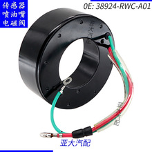38924-RWC-A01 926155�յ�ѹ������������Ȧ �����ڱ���˼�� �ɶ�