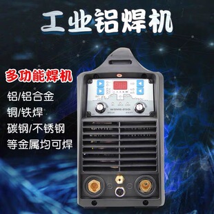 �W̫���CWSME-250i��ֱ���}�_�廡���C���I�X���C늺��๦��220V