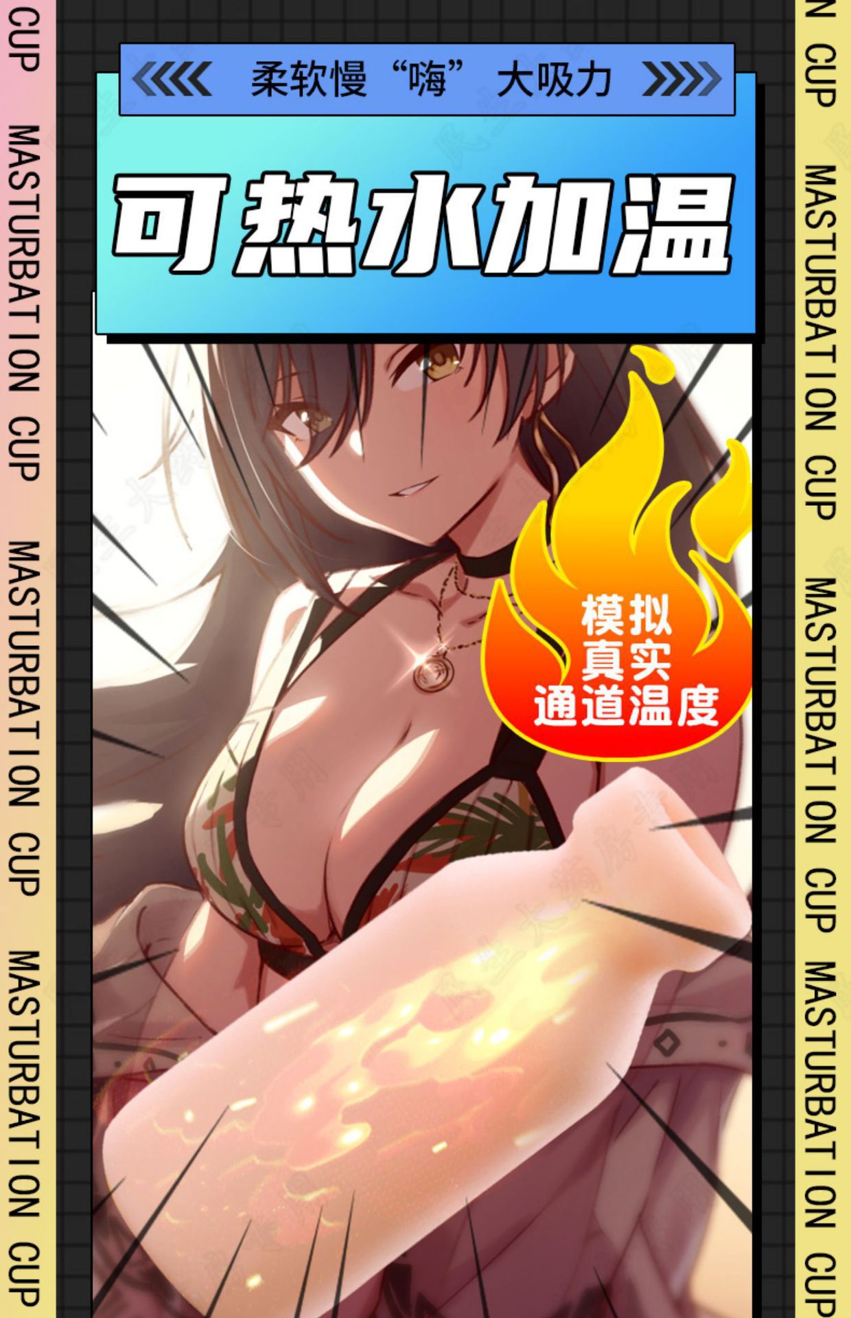 详情图