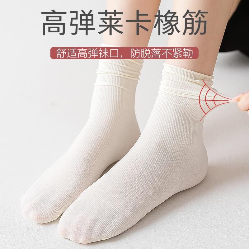 Jk Japanese Zhuji Socks Women's Summer Thin Ice Silk Cool Breathable Boneless Ice Socks Mid-tube Moon Stacked Socks