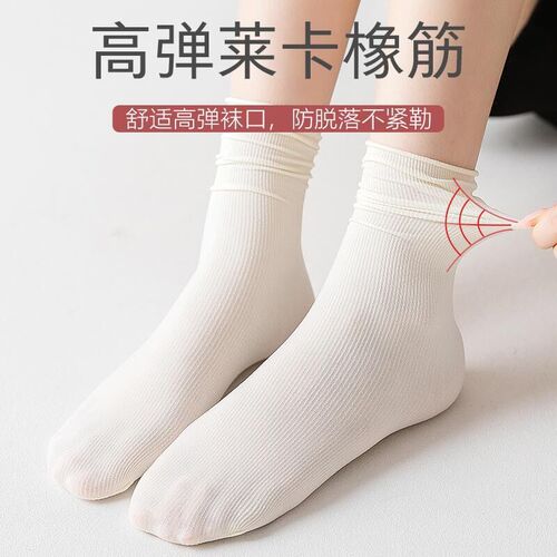 Velvet men's and women's jk Japanese mid-tube ice ice socks women's summer thin Zhuji ice silk boneless pile socks wholesale
