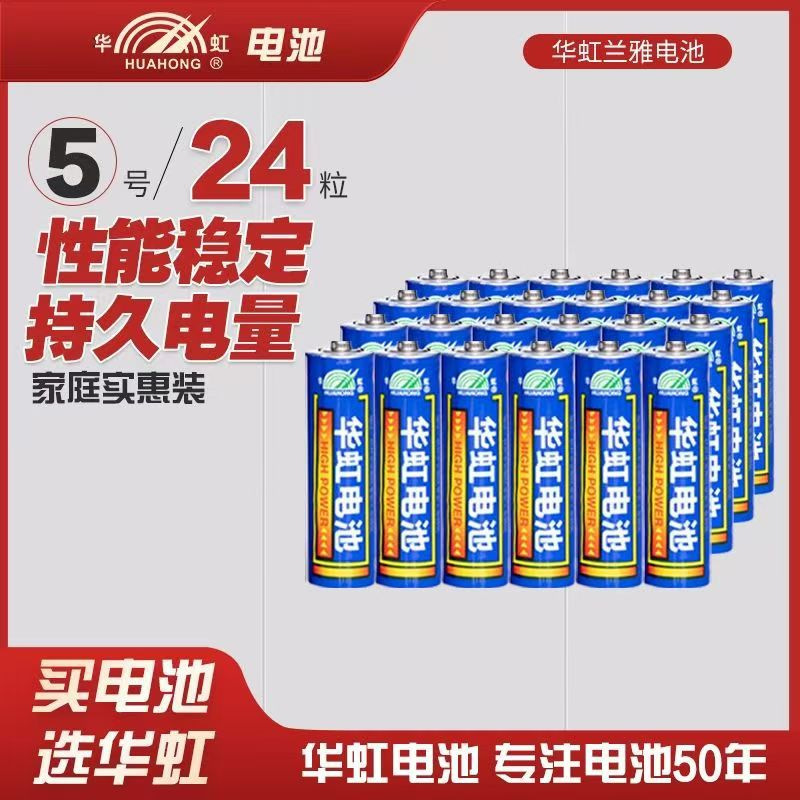 Batería Lexus Batería AA Batería seca AA Juguetes Control remoto para el hogar Juguetes eléctricos Producción científica digital