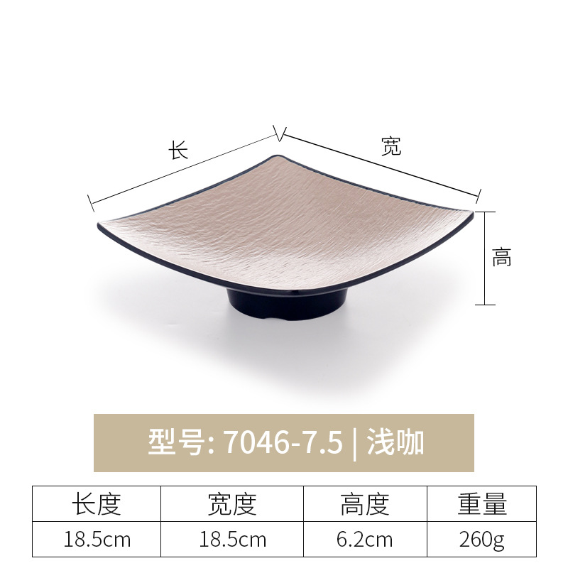 7046-7.5 얕은 커피