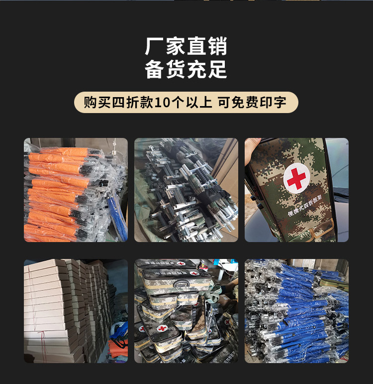 Soft Frame Double Folding Aluminum Oxford Thick Folding Stretcher Rescue Simple Home Use Aluminum Folding Stretcher