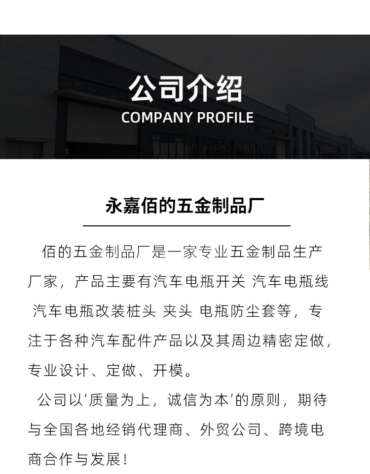Automotive Power Switches, Yacht Rotary Switches, Battery Resistors, Battery Modification Accessories