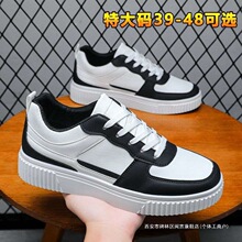 特大码48板鞋小白鞋男原创简约厚底时尚休闲鞋运动跑步鞋子男潮鞋