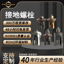 �S�ҹ���BB1-2��늽ӵ���˨409 401��H62�S�~��늽ӵؾo����˨