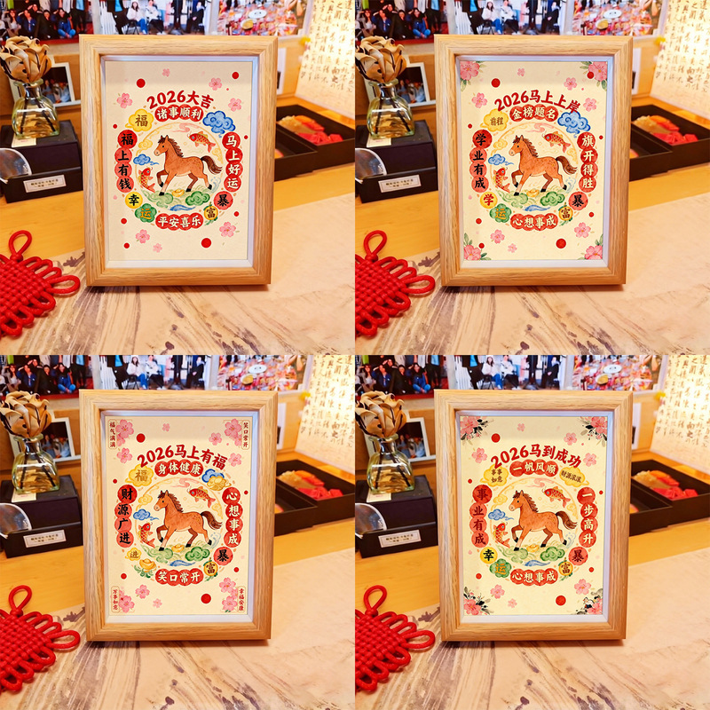 Creative Copper Coin Painting Frame for the Year of the Horse 2026, Good Luck Decoration for the Entrance, Creative Gift Creative Copper Coin Painting Frame for the Year of the Horse 2026, Good Luck Decoration for the Entrance, Creative Gift