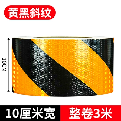 Body sticker | reflective stickers road traffic safety - black-and-yellow-twillstrong-reflectivesuper-sticky-10cm-wide-x-3m