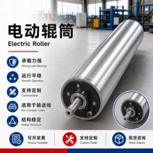 镀铬辊钢辊铁棍铁辊钢棍托辊不锈钢辊筒橡胶托辊静音辊筒输送机流