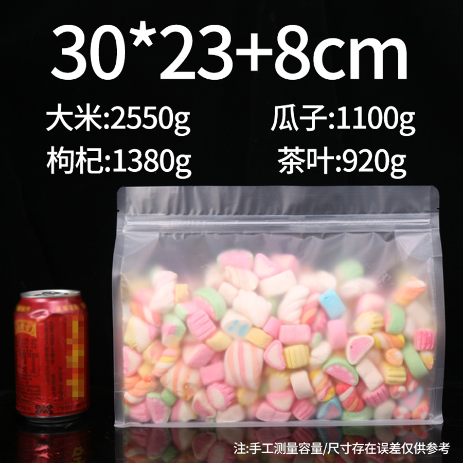 Bolsa transparente de sello de ocho lados, bolsa de sello de té, bolsa de embalaje autosuficiente para frutas secas de desayuno y alimentos cero